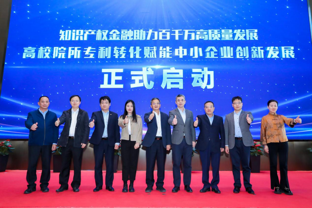 广州金融股债并举赋能国企高质量发展