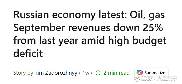 加纳石油收入大幅下降