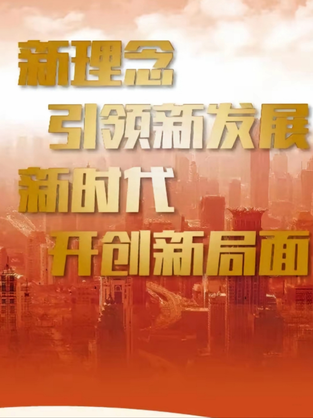 中国经济“三季报”：新动能持续成长壮大 全年目标有望实现