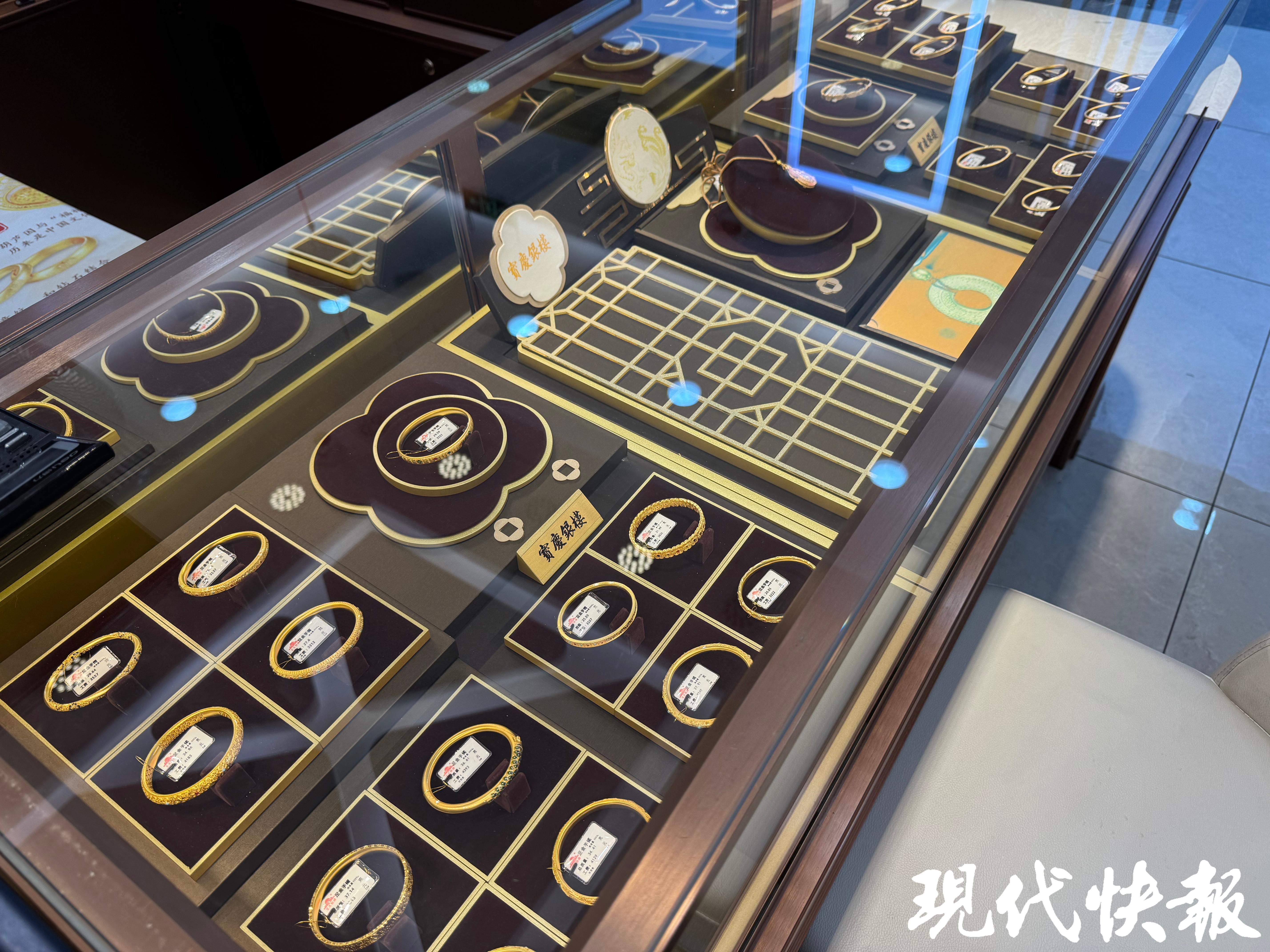 95后已成金饰消费主力 现存黄金饰品相关企业超14.2万家