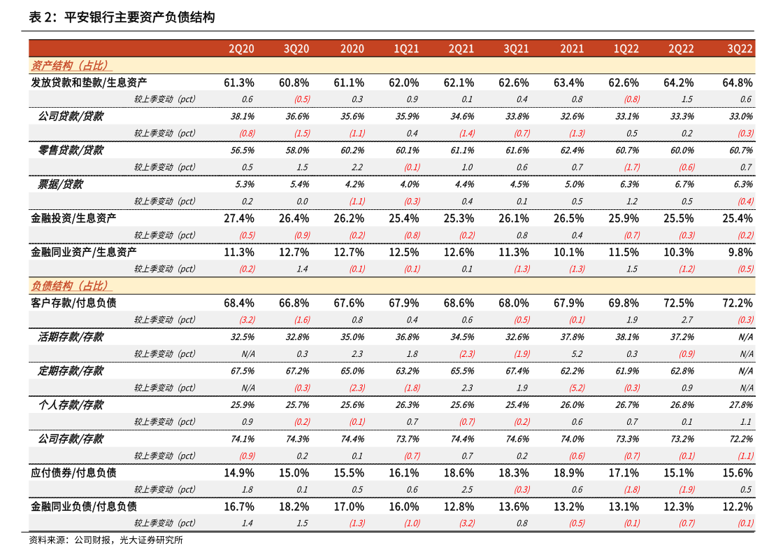中能电气：关于提前赎回中能转债的第四次提示性公告