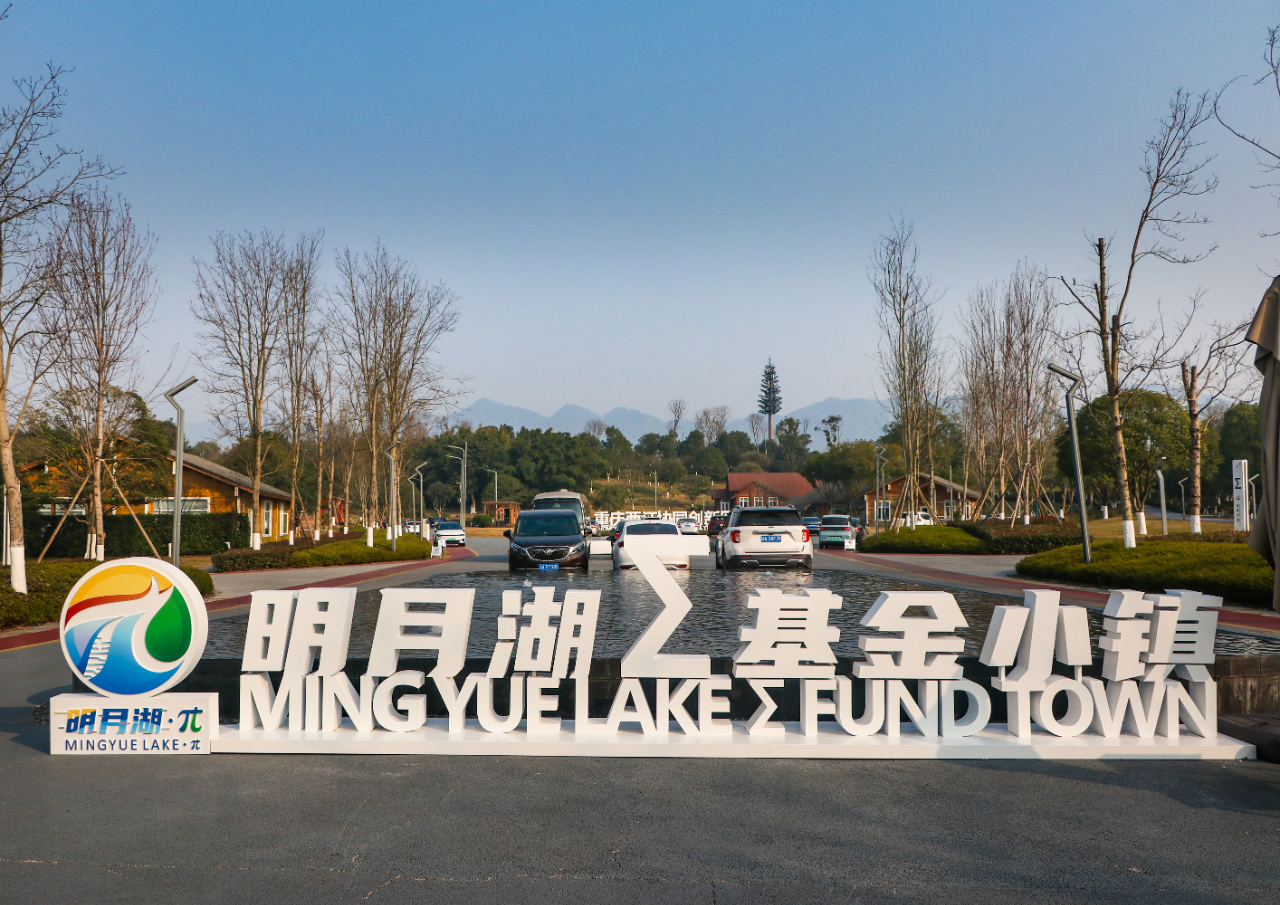 合百集团：实缴出资1.8亿元参投国联资本基金