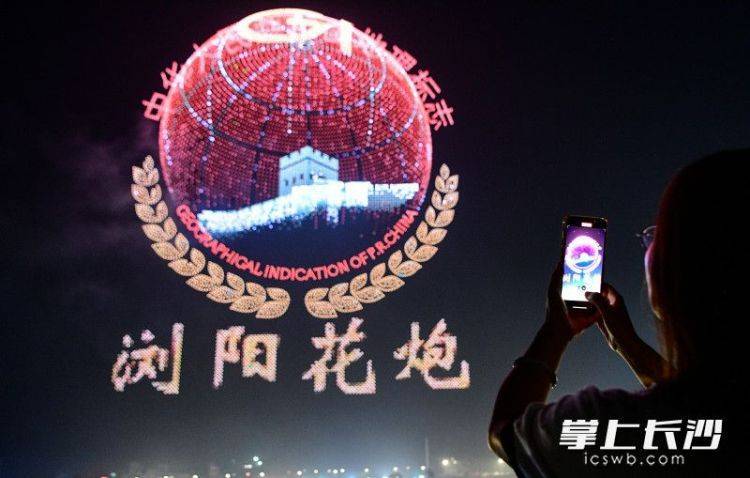 浏阳烟花刷新世界纪录 全国现存烟花相关企业超93万家