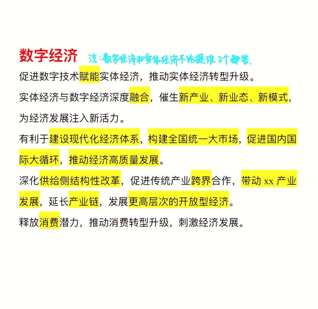 国家发展改革委：中国经济靠实体经济起家 也要靠实体经济走向未来