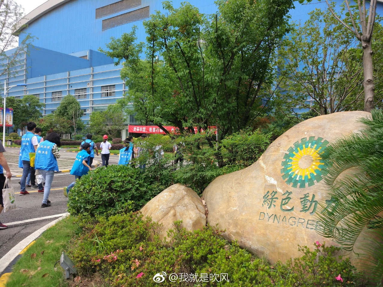 绿色动力成功发行5亿元中期票据 发行利率2%