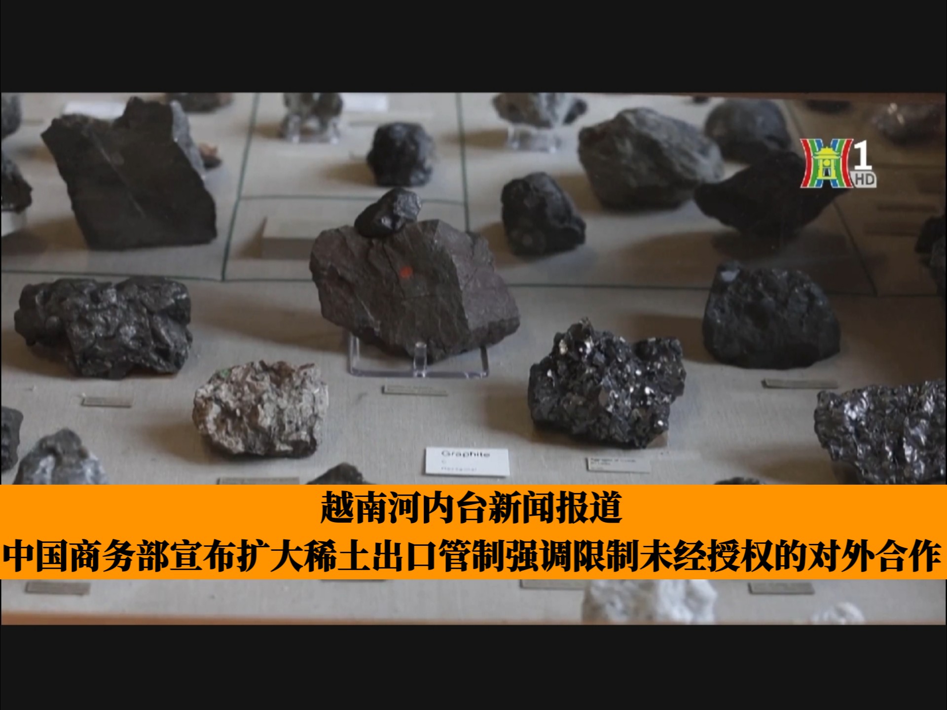 商务部：推动进出口平衡发展 加大力度扩大进口