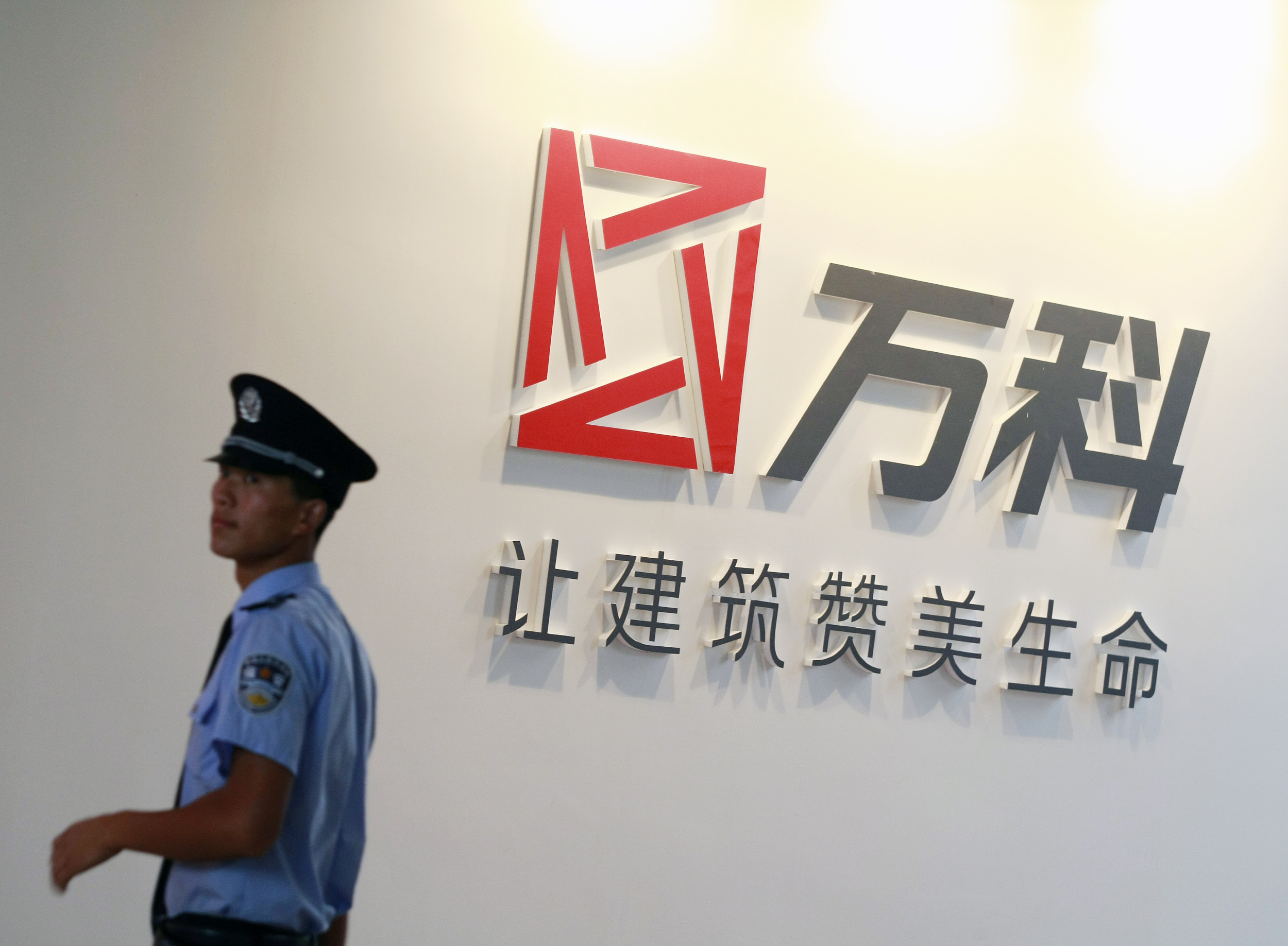 深交所：“21万科06”盘中临时停牌