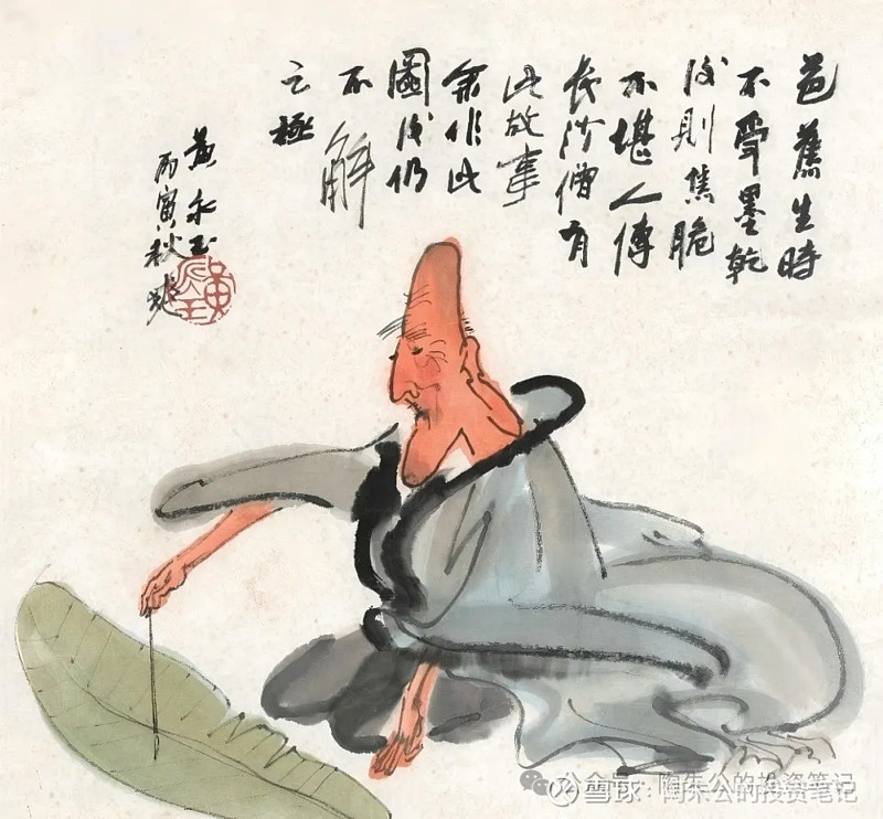 “21万科06”盘中二次临时停牌