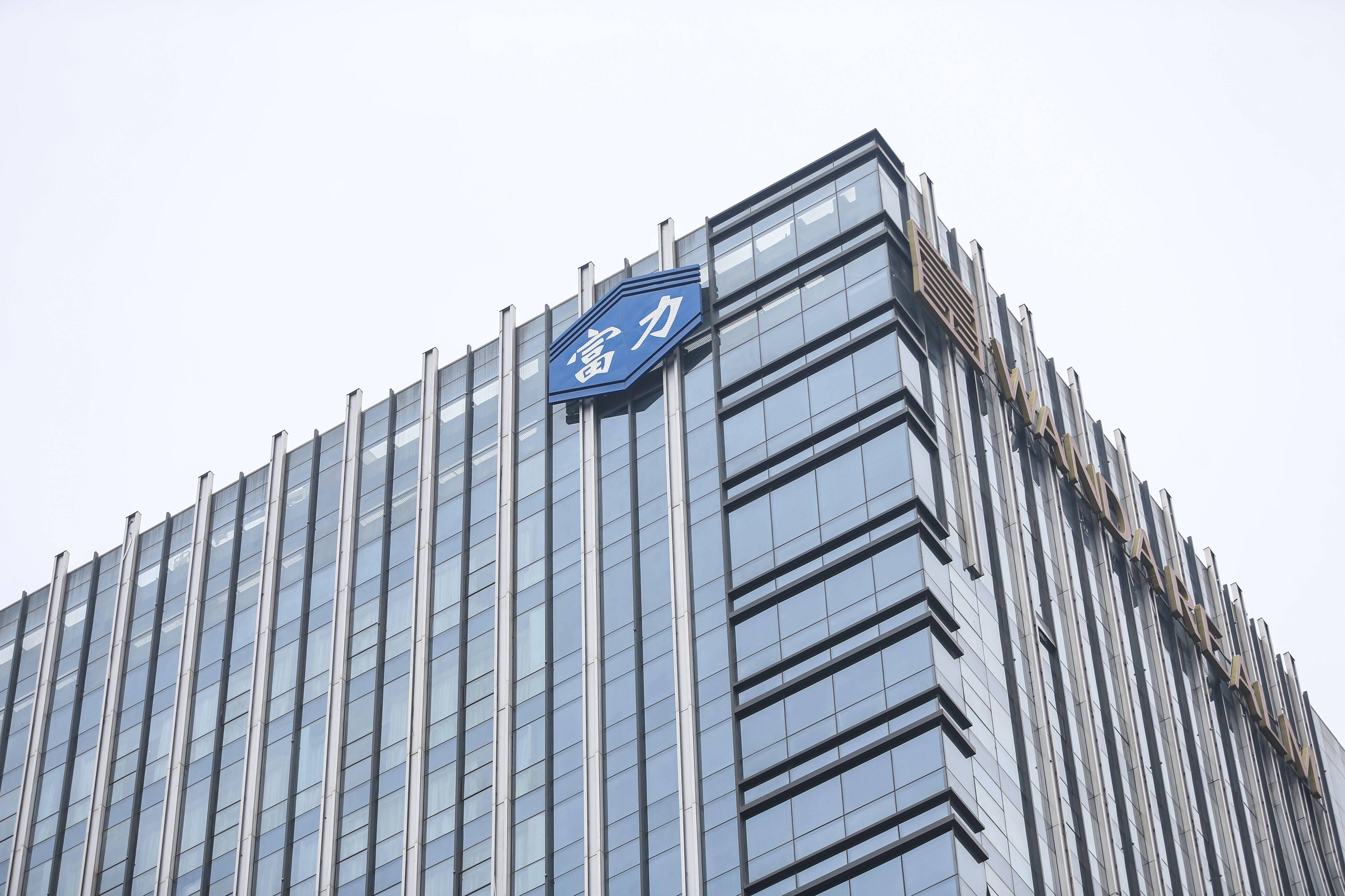 富力地产：美元债重组获本金额约77%债权人支持，延长加入截止期至12月12日