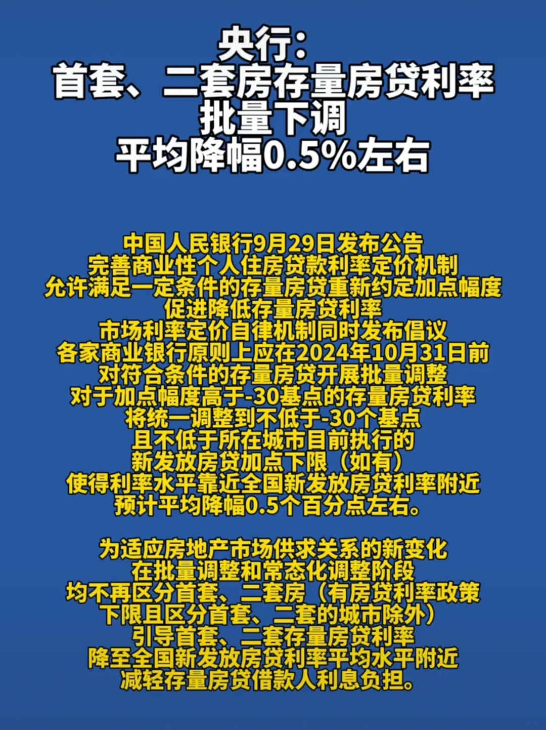 11月央行购债会否引爆债市行情，大额存单为何一夜消失？ | 债市日报12.02