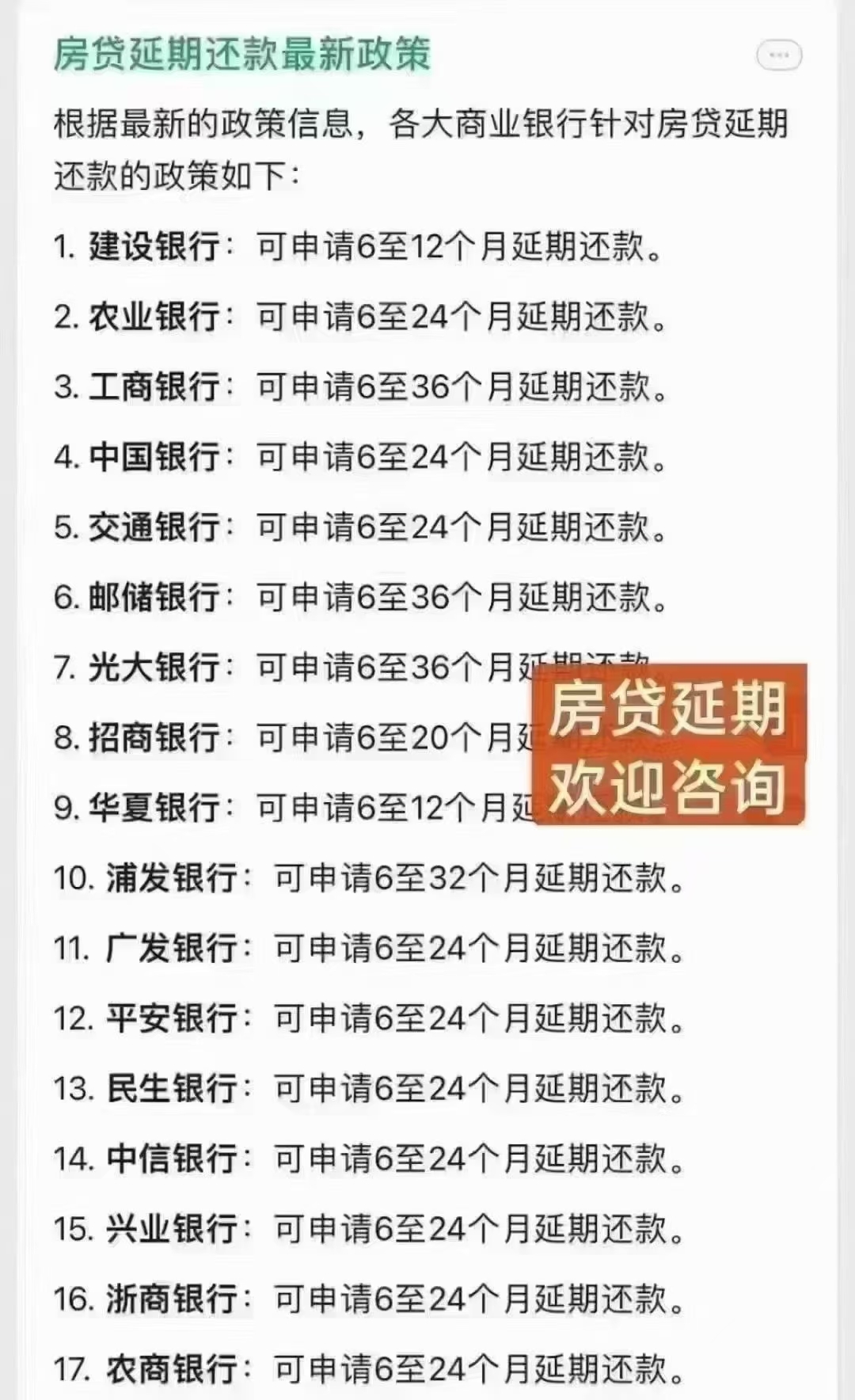 11月央行购债会否引爆债市行情，大额存单为何一夜消失？ | 债市日报12.02