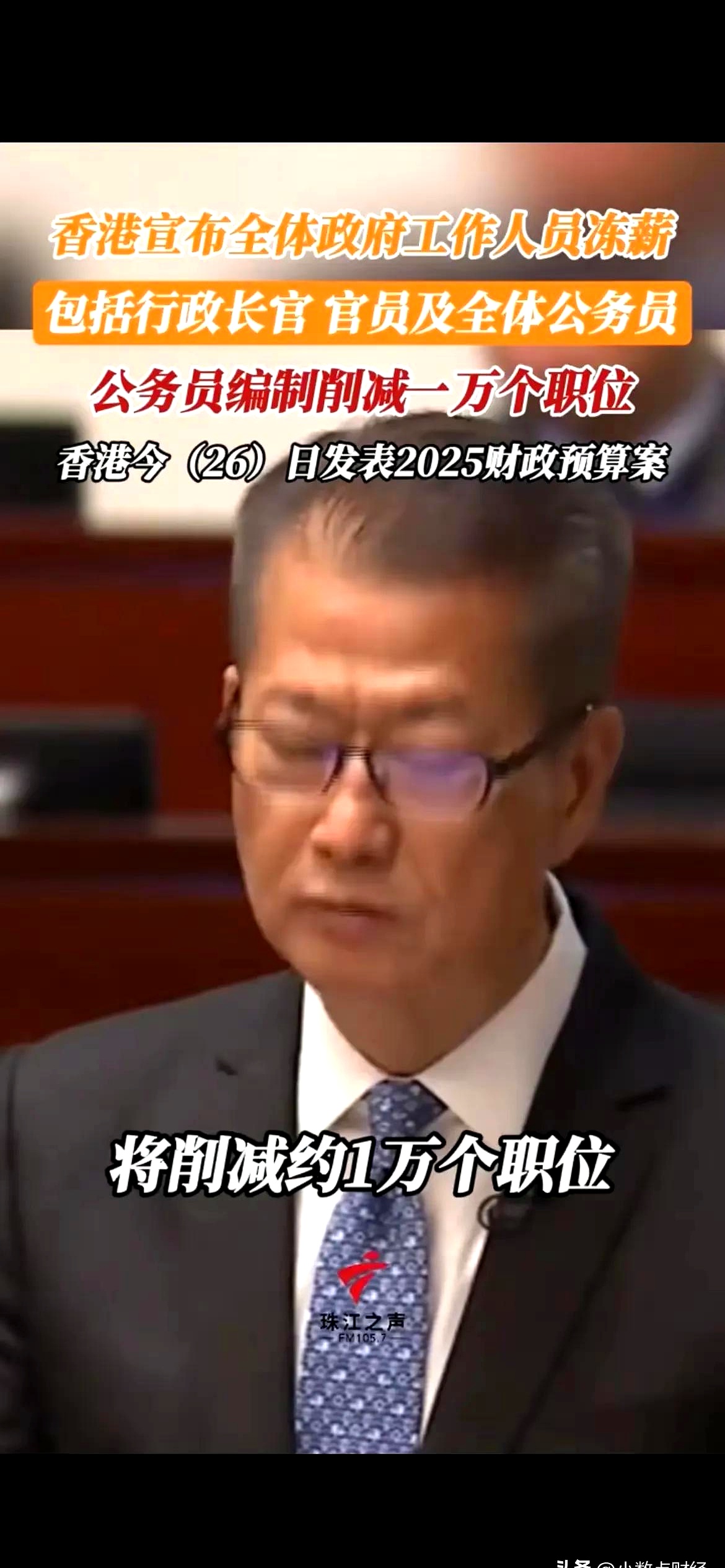 财政部下周将在香港发行70亿元国债