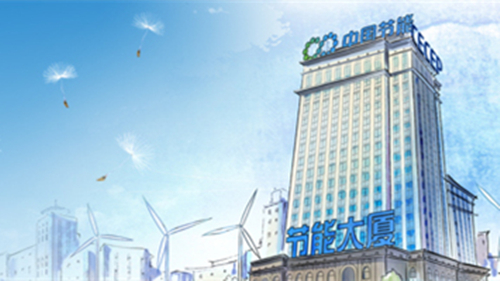 节能风电：拟发行不超20亿元公司债券