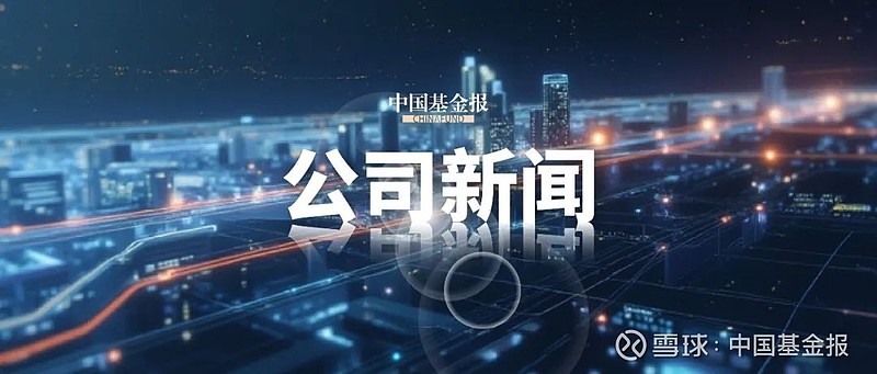 重要信息！深夜 万科密集公告
