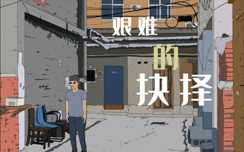 流动性危机下的艰难抉择 万科又一笔债券寻求展期