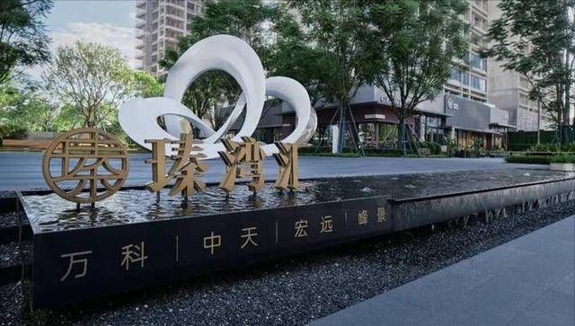 万科中票展期方案正式公布！