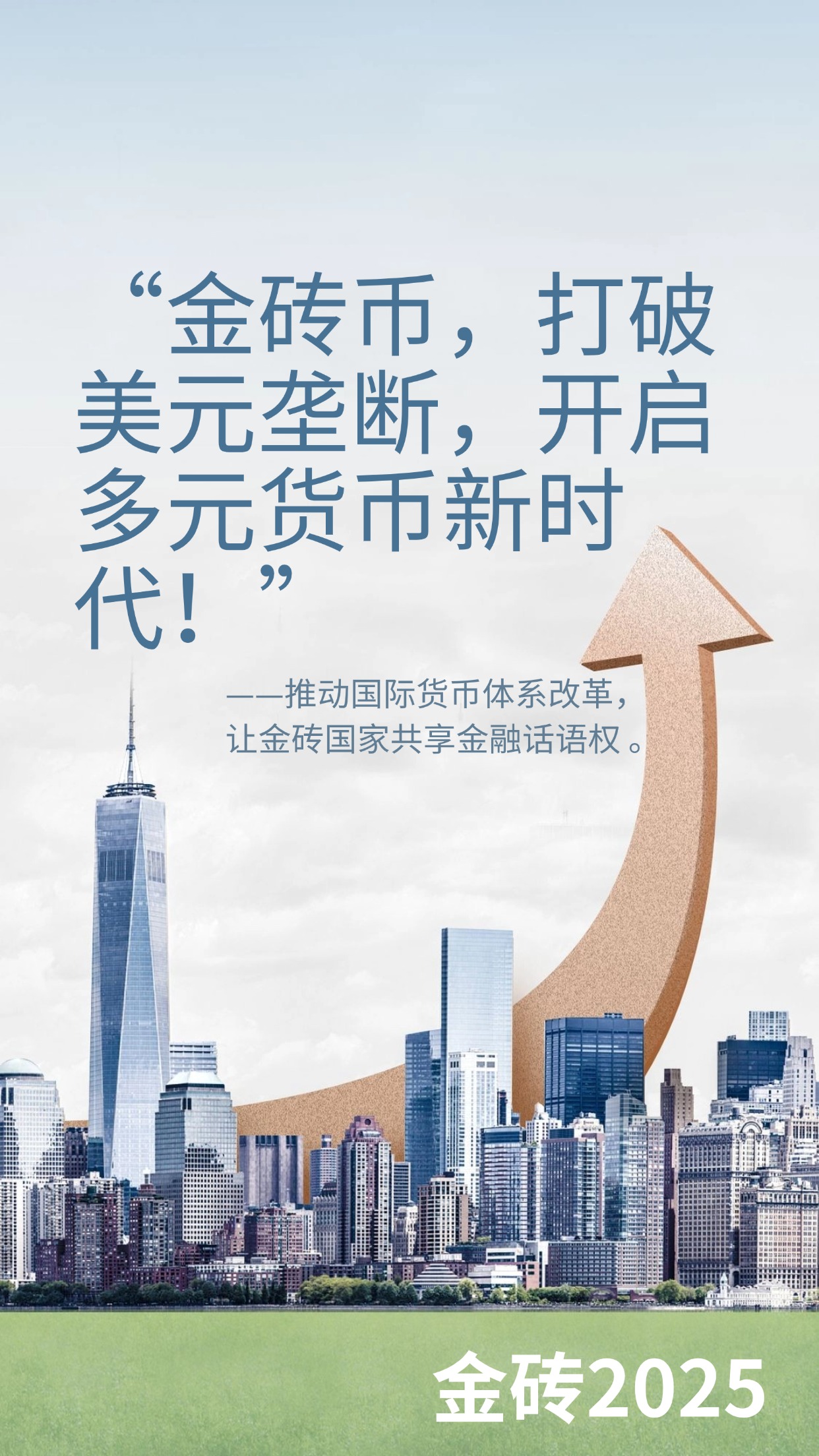 深市债讯丨以债市创新助力高质量发展 深交所累计发行债券创新产品近2万亿元