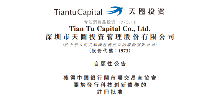 深市债讯丨以债市创新助力高质量发展 深交所累计发行债券创新产品近2万亿元