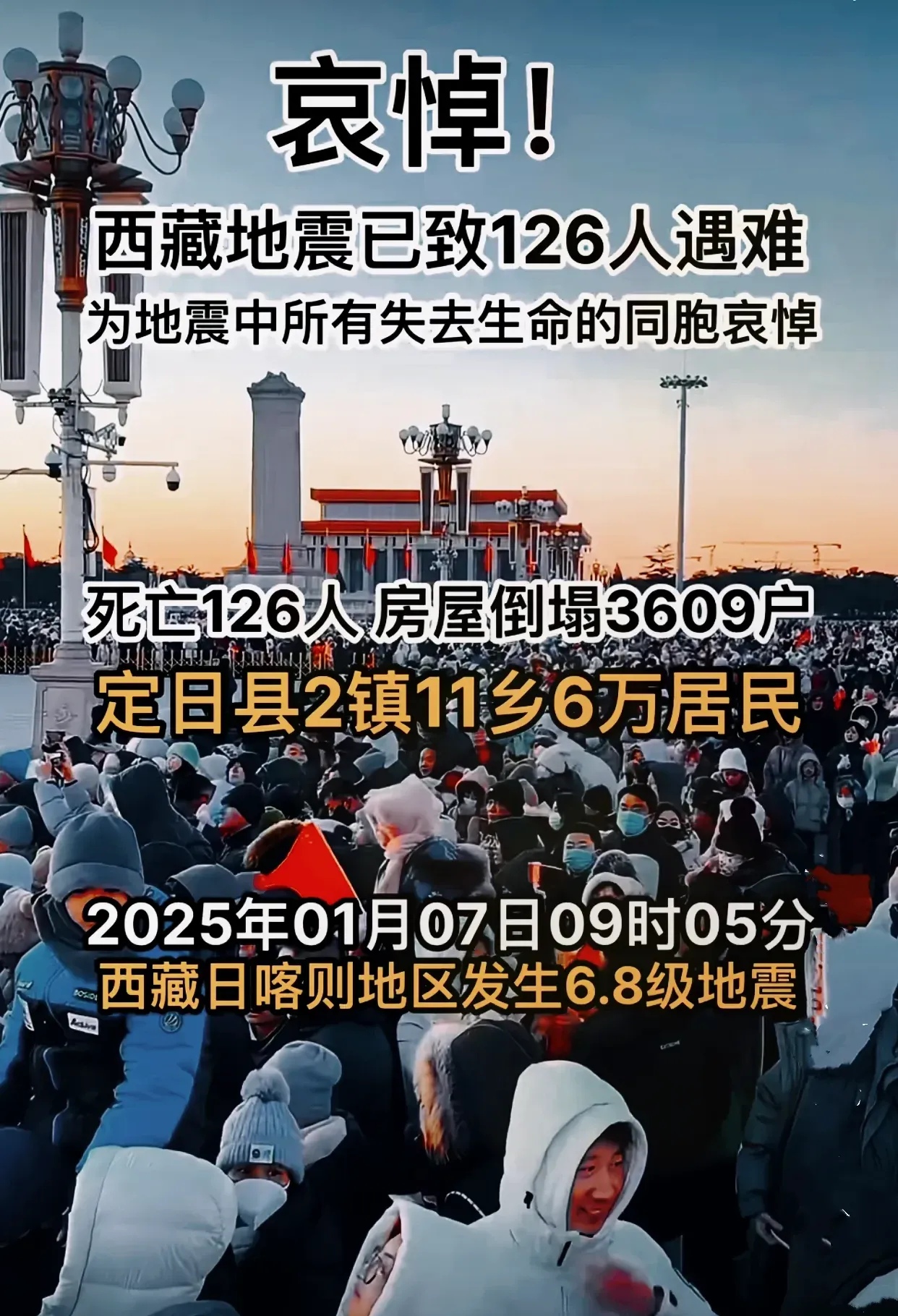 宋卡府洪灾造成的死亡人数急剧上升，目前已达到55人