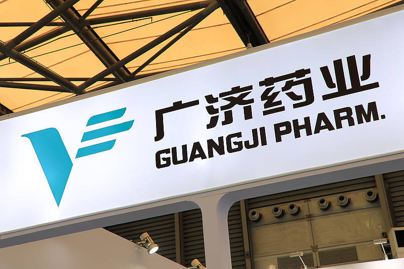 天津信唐货币经纪公司因违反债券市场规定及客户识别义务，被罚没逾1100万元