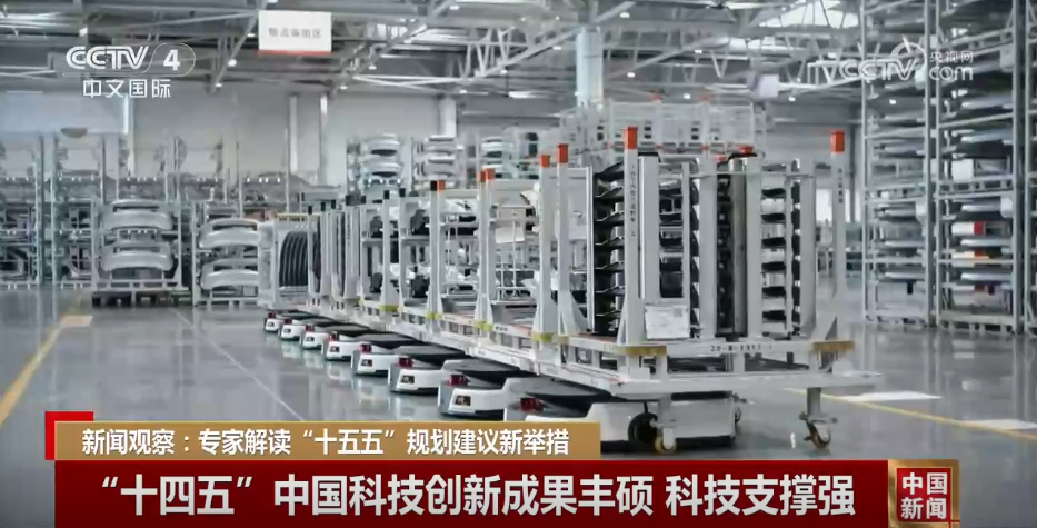 擘画“十五五”| 建设强大国内市场 增强国内大循环内生动力和可靠性