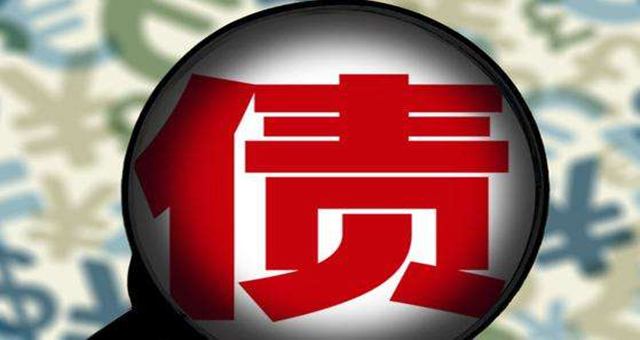 中国再保险子公司中再产险完成40亿元债券全额赎回