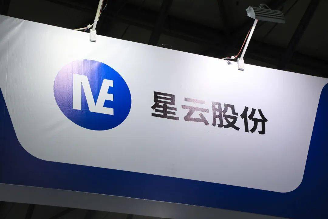申能股份拟发不超20亿元可转债 2019年定增募19.8亿元