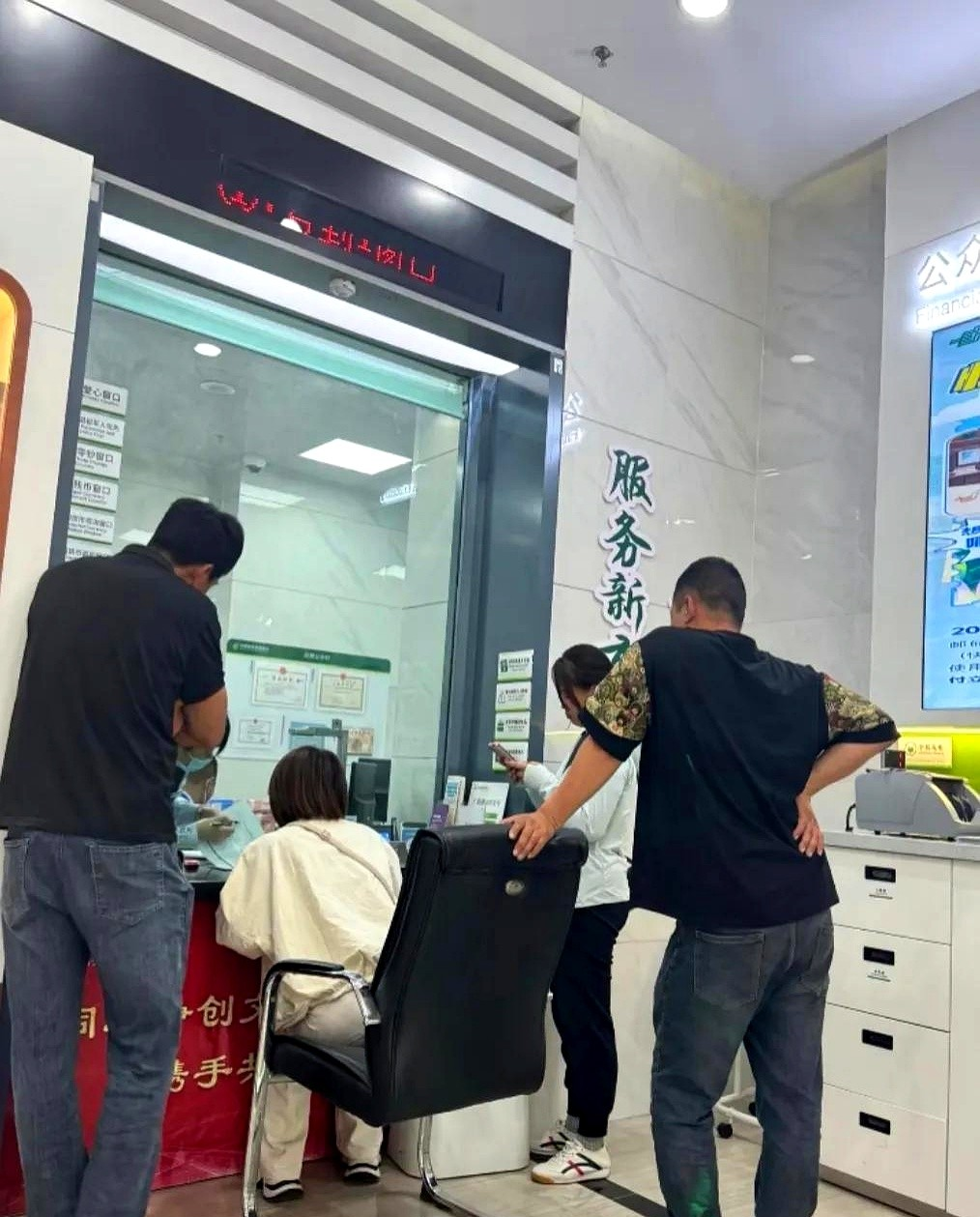 超长债大幅调整 机构称债市震荡无碍银行营收稳增预期