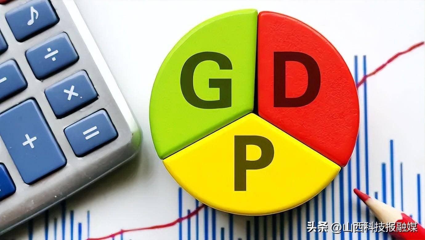 31省份前三季度居民“赚钱”排行榜： 沪京浙领跑 11地超3万元