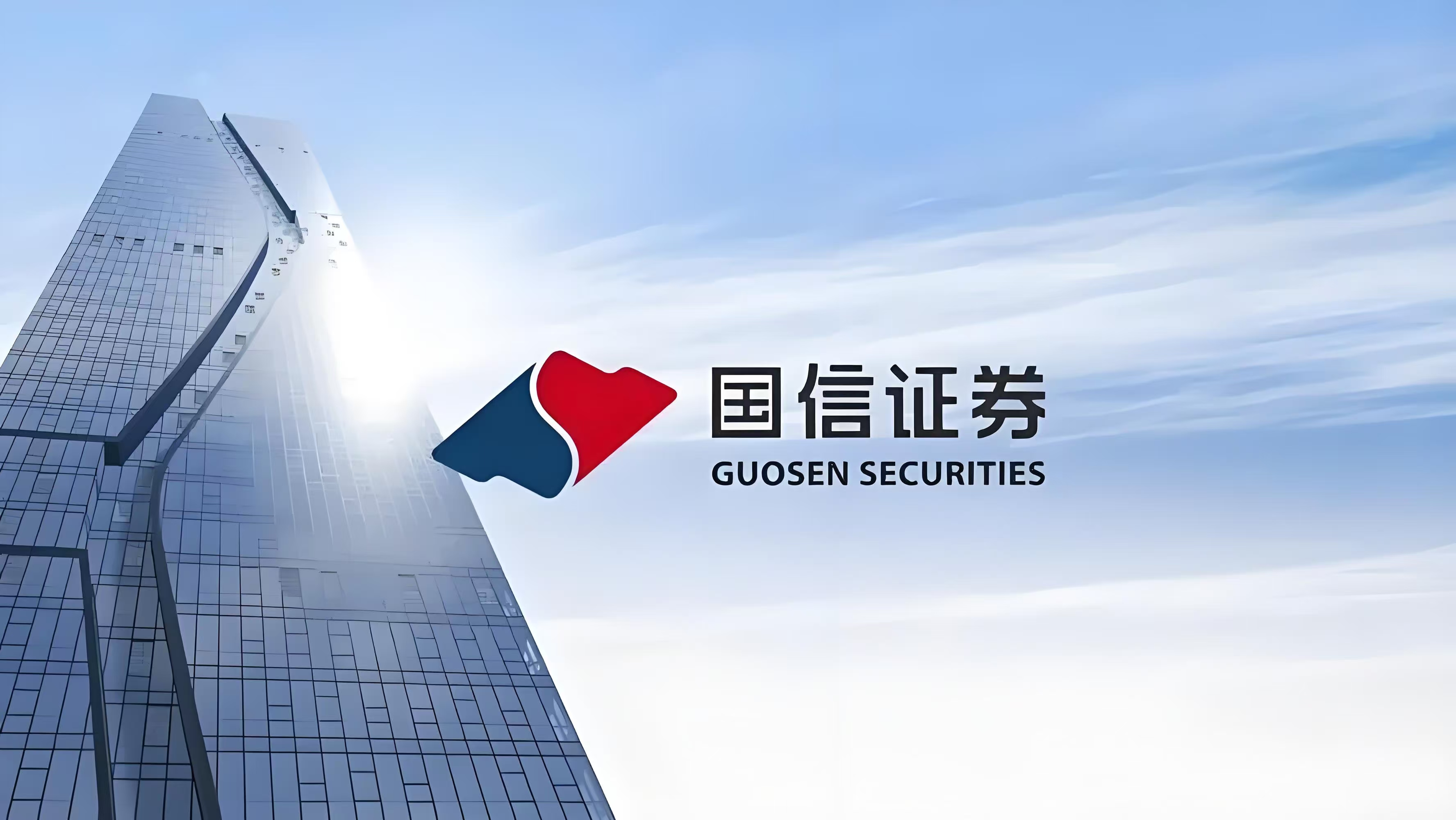 东北证券股份有限公司：联合资信维持公司“25东北C7”评级在AA+