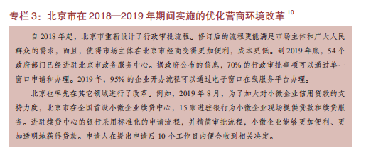 世界银行：塔亟需改善营商环境以扩大引资