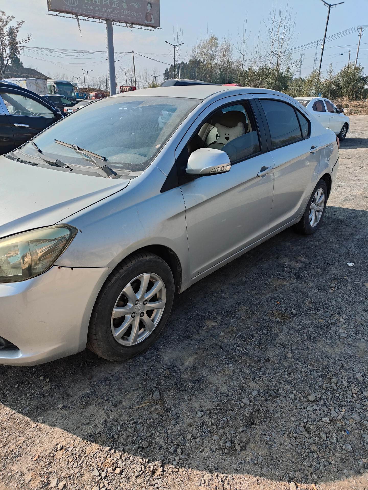 “24长城C3”将于12月17日付息