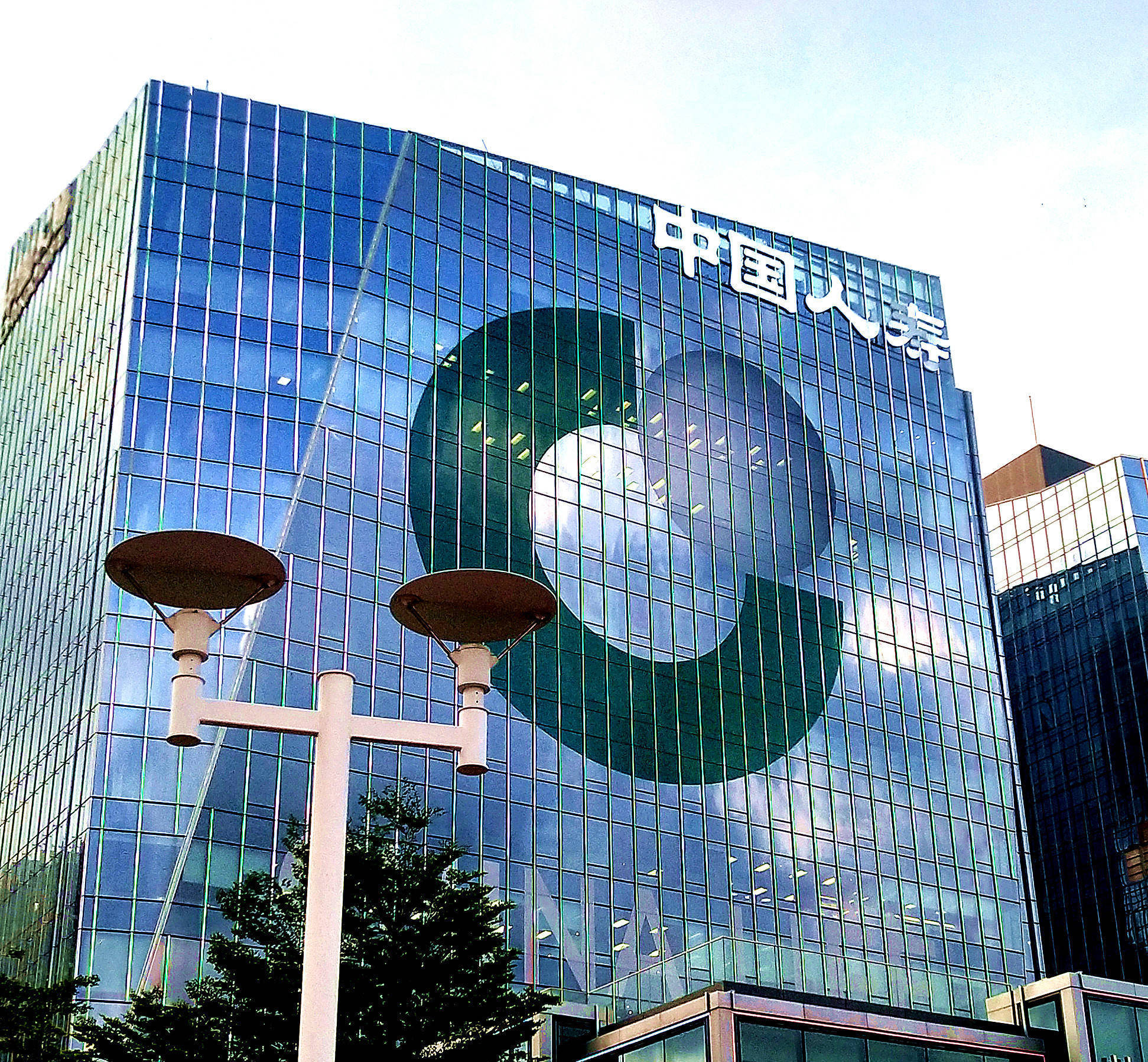 中国人寿管理层解读上半年高含金量成绩单 下半年重点把握三大方向 　　