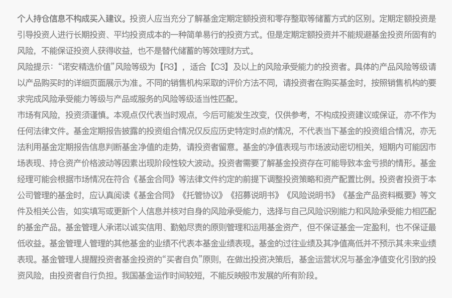 展期“闯关”失利 万科的考验还没结束……