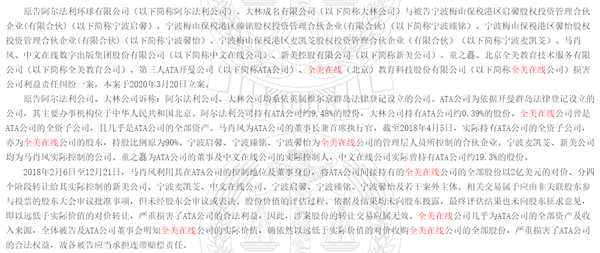 蓝盾光电上半年净利转亏 2020上市募11亿华龙证券保荐