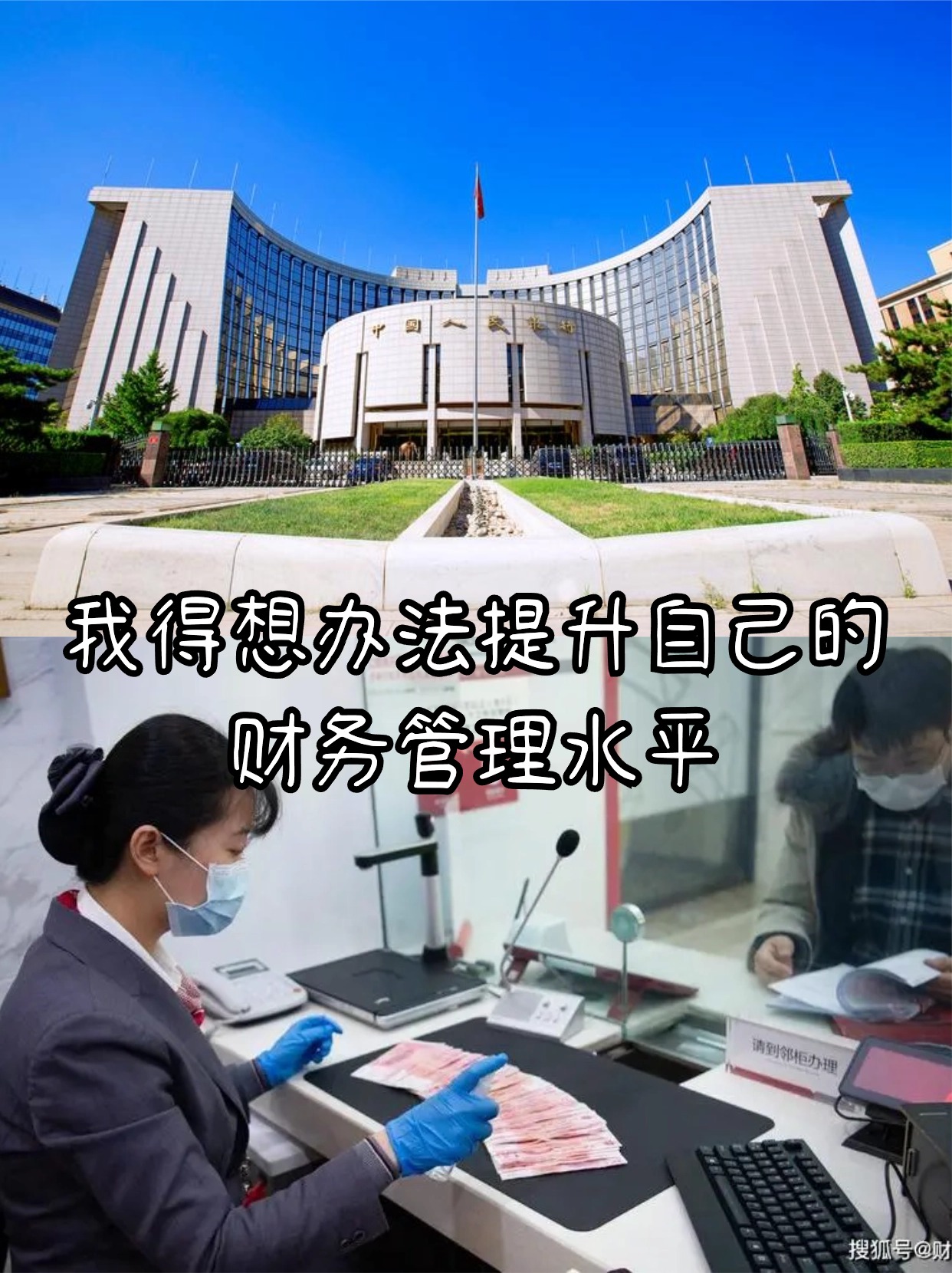 用心用智为民惠民！看普惠金融的“太保实践”