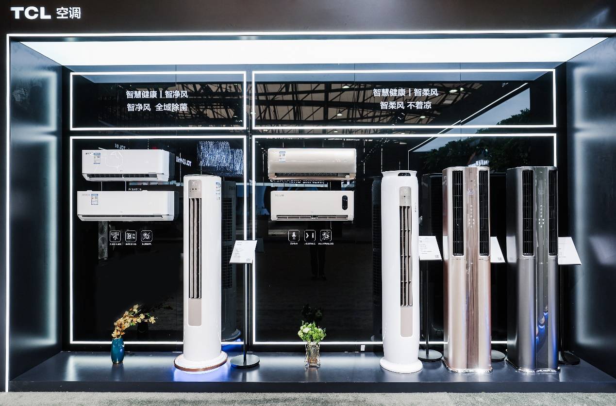 TCL科技:拟发行不超过20亿元科技创新公司债券