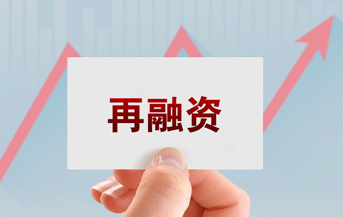 今年险企补充资本金已超1140亿元