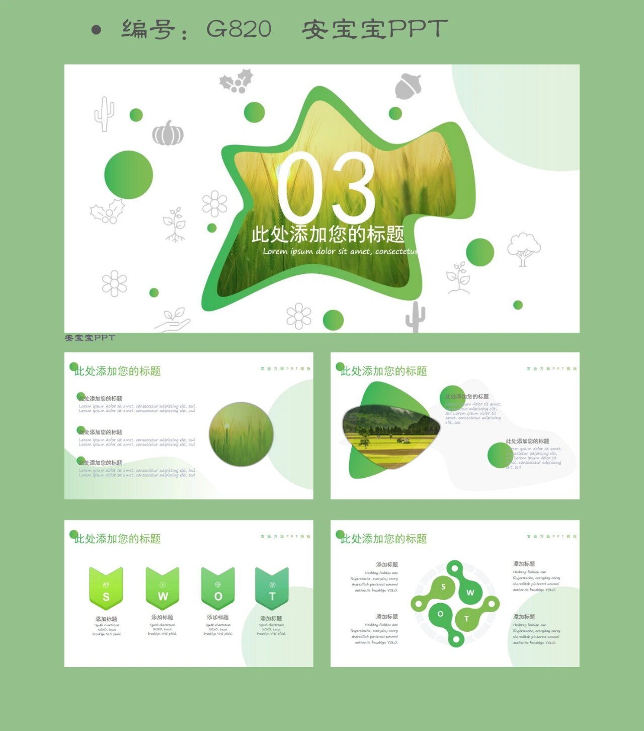 广汽集团成功发行20亿元绿色科技创新债券