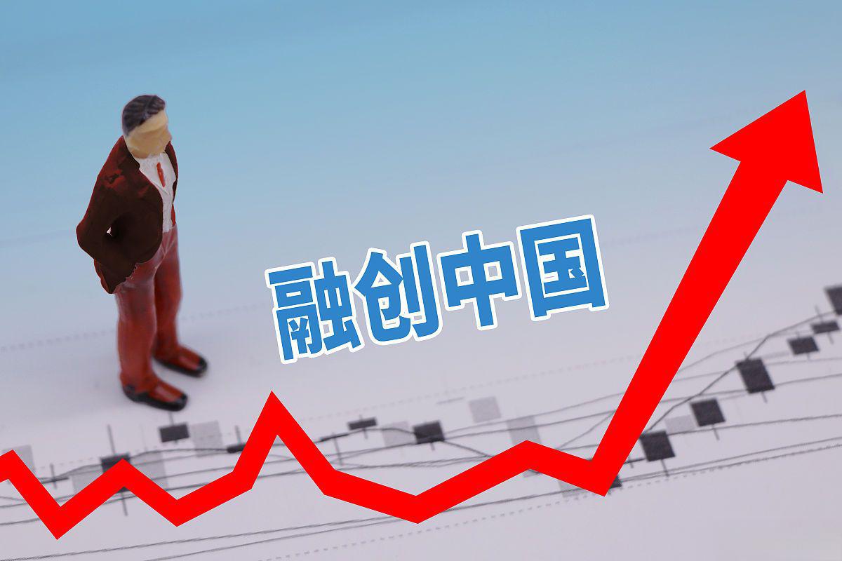 融创中国：境外债务重组生效日期将于12月23日或前后落实