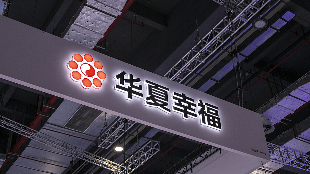 宝龙地产境内债务重组进展：“H0宝龙04”和“H21宝龙1”等债券的重组方案获通过