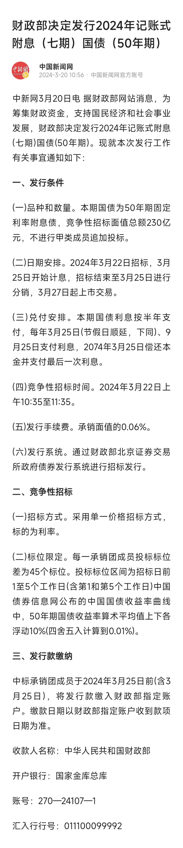 发展中国家面临50年来最严重的国际融资和债务持续问题
