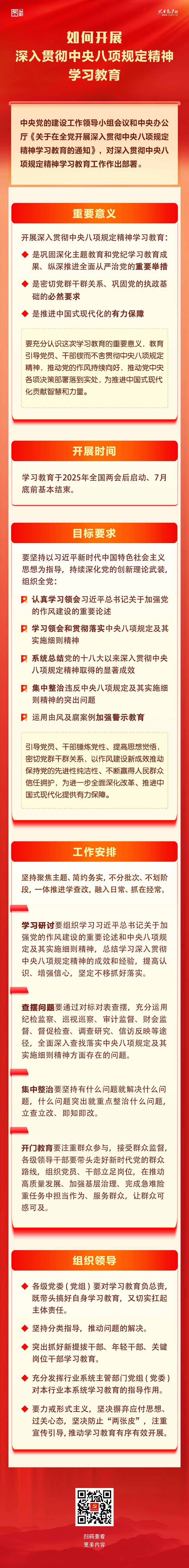 政策宽松叠加自主可控可有效抵御外围冲击，关注兴业上证180ETF（530680）布局中国核心资产