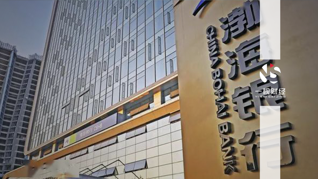 渤海银行：完成发行35亿元金融债券