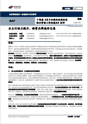 进口成为肯增长最快的电力来源