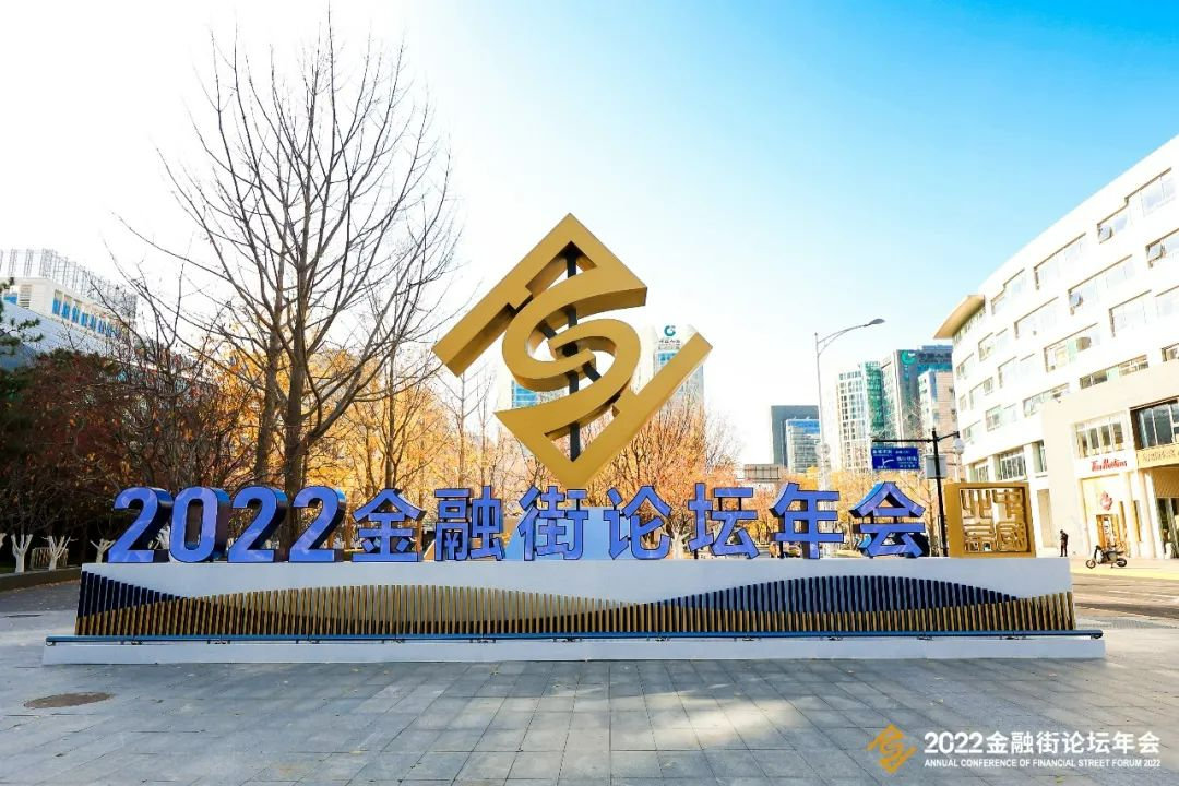 如何推进数字化转型？中国人寿副总裁阮琦：转方式、转模式 　　