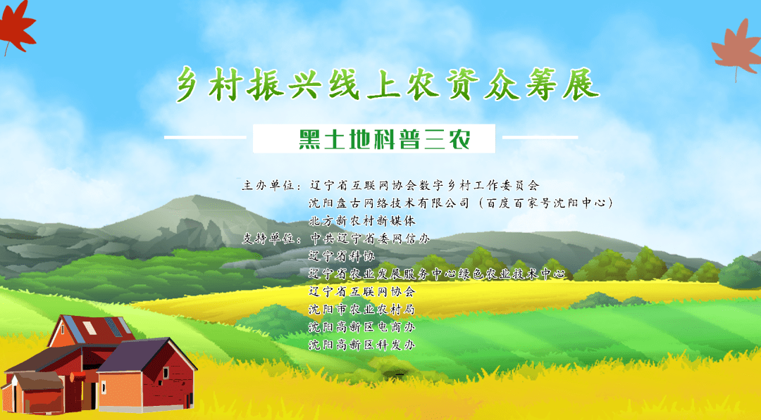 中国直销行业助力乡村振兴座谈会在京召开 2025版行业报告重磅发布