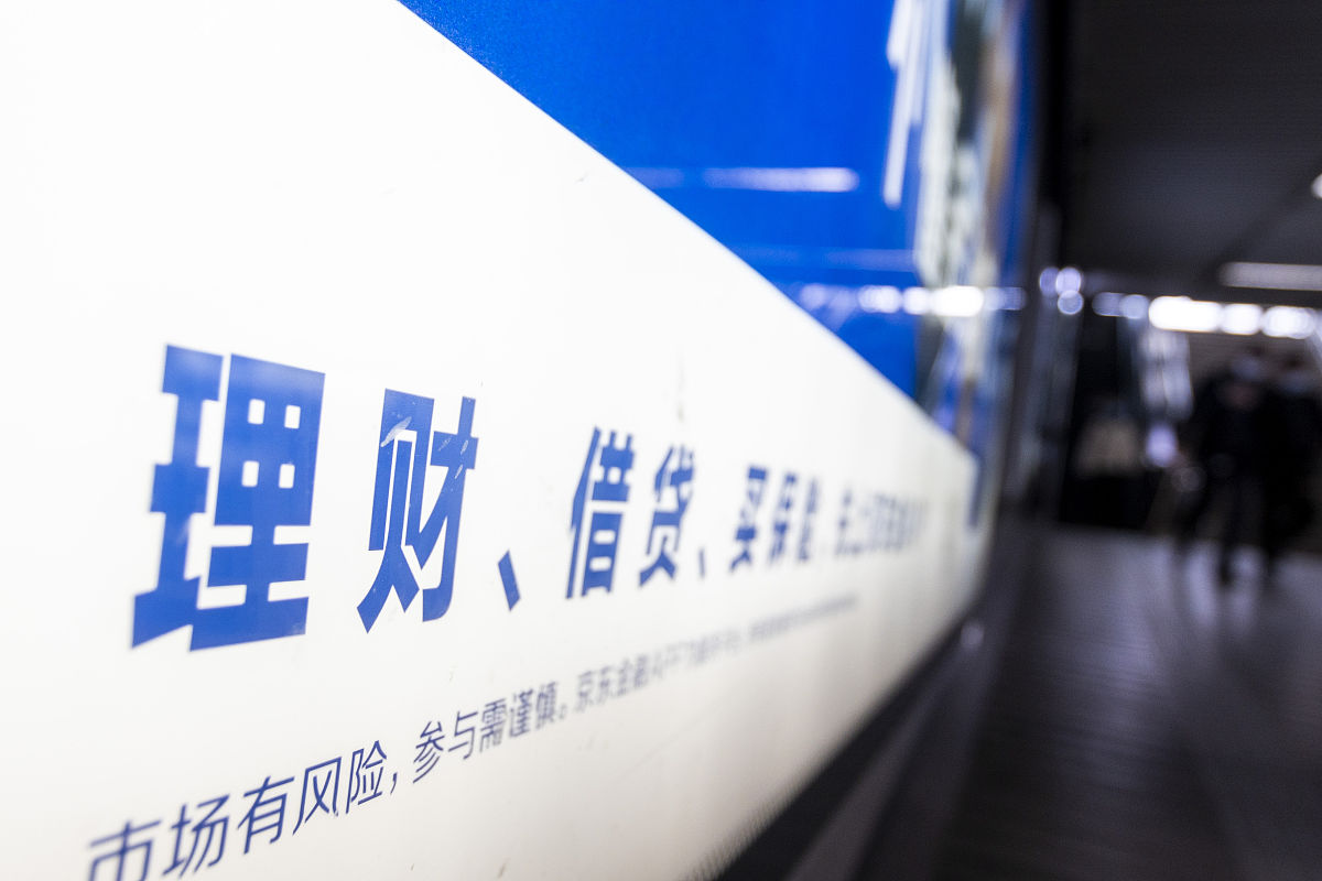 沪深交易所：支持境外机构投资者开展债券回购业务