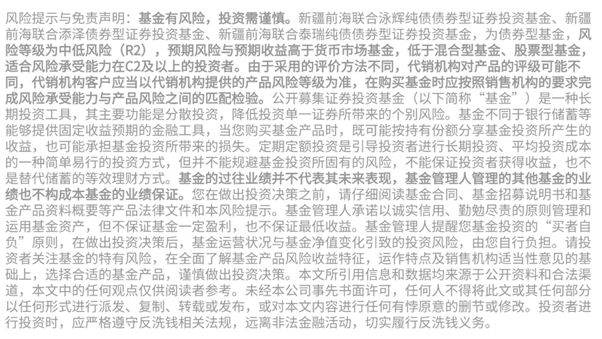 基金半年报陆续 基金经理：下半年市场机会仍大于风险 将走出慢牛行情