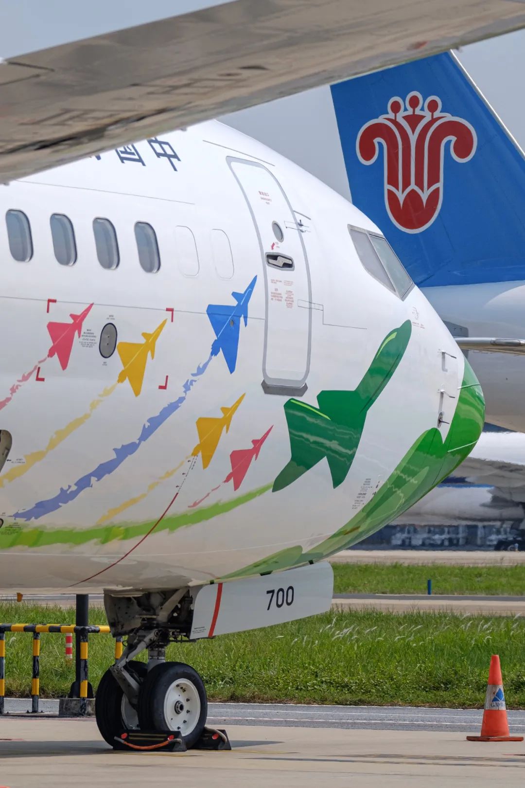 广州航新航空科技被出具警示函，涉信息披露不及时